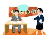 求职季来了 人社部称三季度1求职者对应1.24份工作